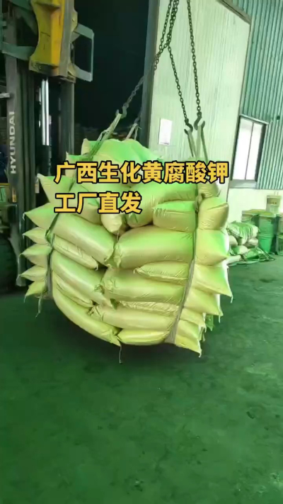 生化黄腐酸钾可作基肥、追肥均可，也适用于叶面喷施（液体型）。改土养根，增效提质，高效一体有机肥料[强]