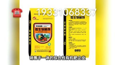 搞种植的朋友们，想了解的可以致电联系 期待与您的合作19331068337