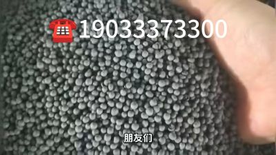 大型有机肥生产企业，研发生产销售与一体的综合性有机肥企业，年销售量三十万吨，主营农家肥、有机肥、生物肥、微生物菌剂、水溶肥、叶面肥等。19033373300