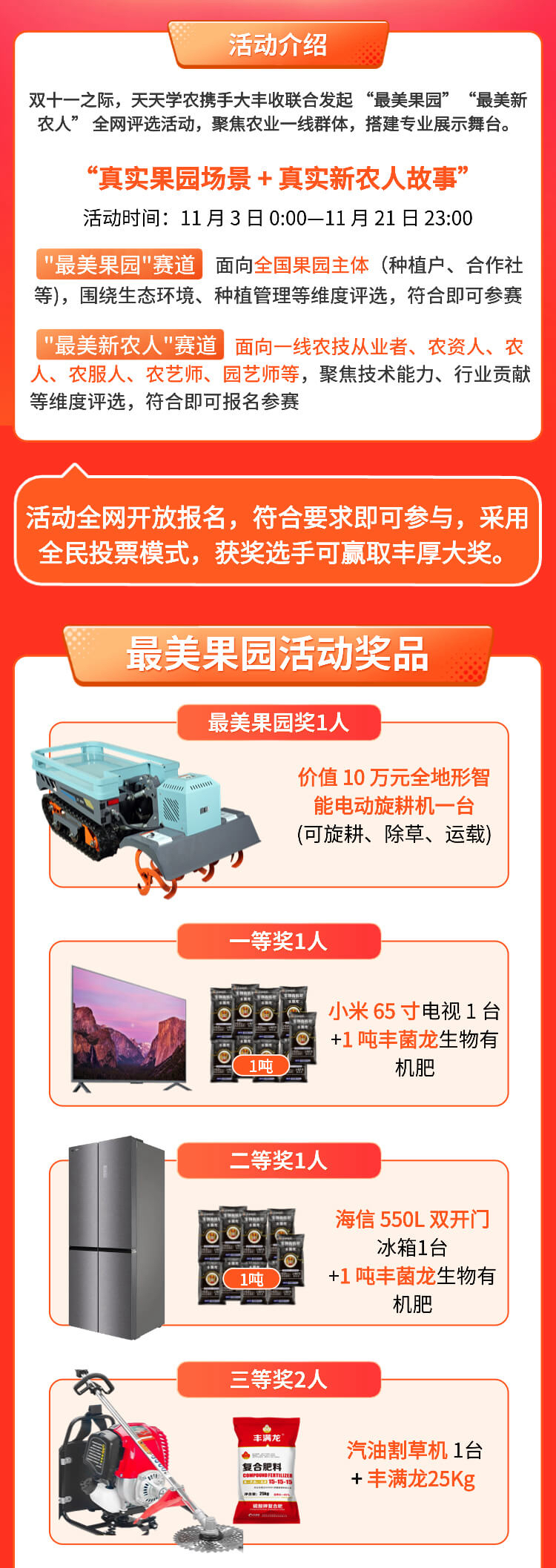 http://st-static1.zhixiangcm.com/forums/2025/11/03/17621641121116.png