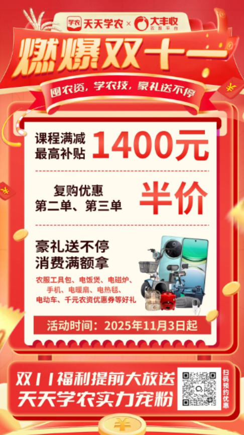 http://st-static1.zhixiangcm.com/forums/2025/11/07/17625085753040.png