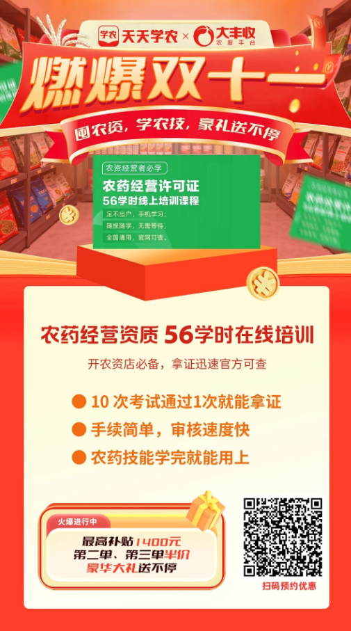 http://st-static1.zhixiangcm.com/forums/2025/11/07/17625087481685.png