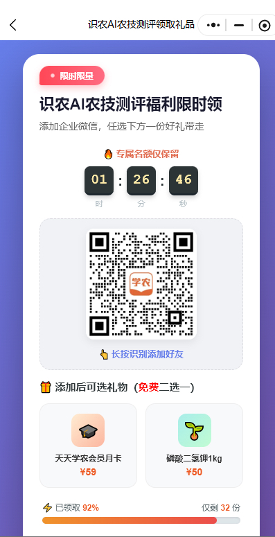 http://st-static1.zhixiangcm.com/forums/2025/11/27/17642315405780.png
