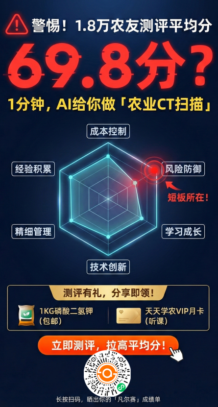 http://st-static1.zhixiangcm.com/forums/2025/11/27/17642315639478.png
