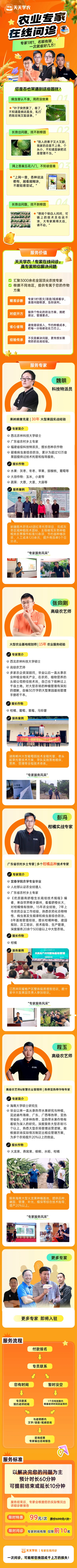 http://st-static1.zhixiangcm.com/forums/2025/12/04/17648351558641.png