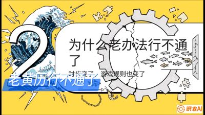 第七节：【风控与合规】禁药红线与&ldquo;错峰上市&rdquo;的商业智慧，课程：《黄金鳞甲：2025中国淡水鱼高效养殖实战营》